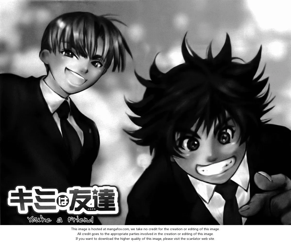 Boku wo Tsutsumu Tsuki no Hikari Chapter 47.5 page 1