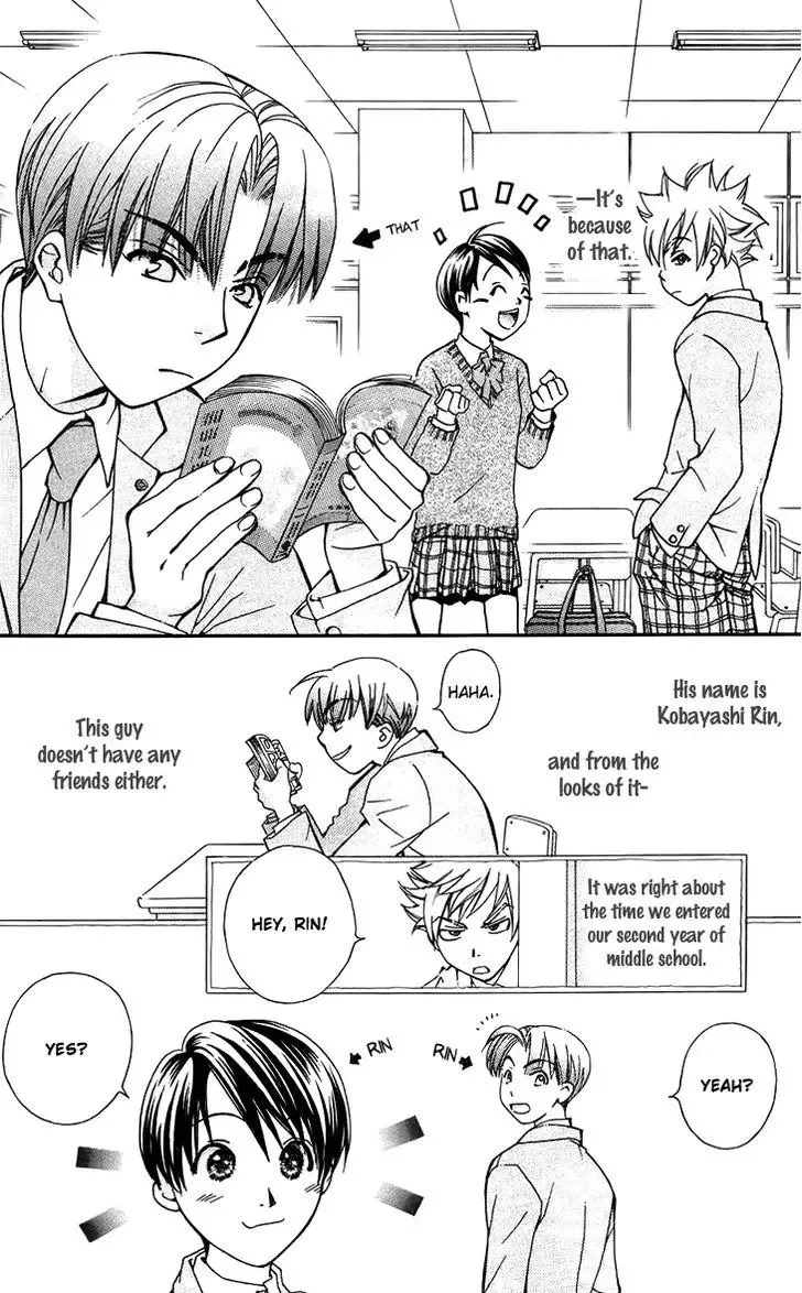 Boku wo Tsutsumu Tsuki no Hikari Chapter 47.5 page 7