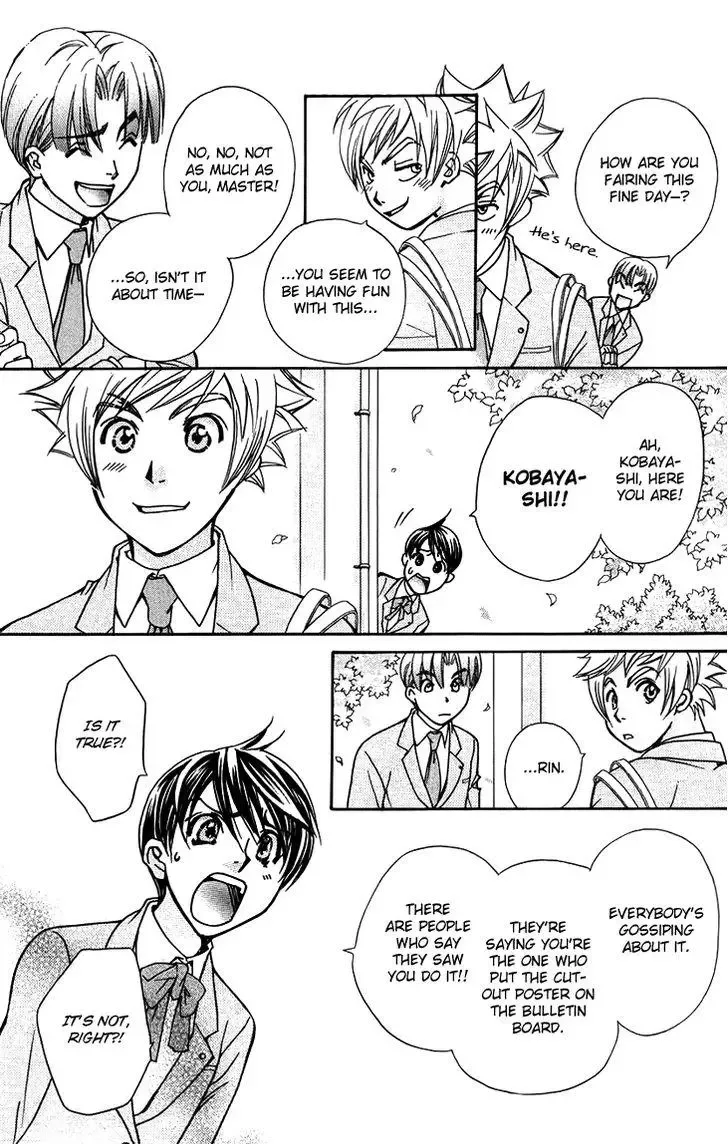 Boku wo Tsutsumu Tsuki no Hikari Chapter 47.5 page 21