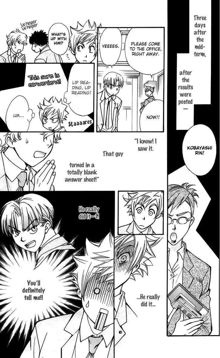 Boku wo Tsutsumu Tsuki no Hikari Chapter 47.5 page 17