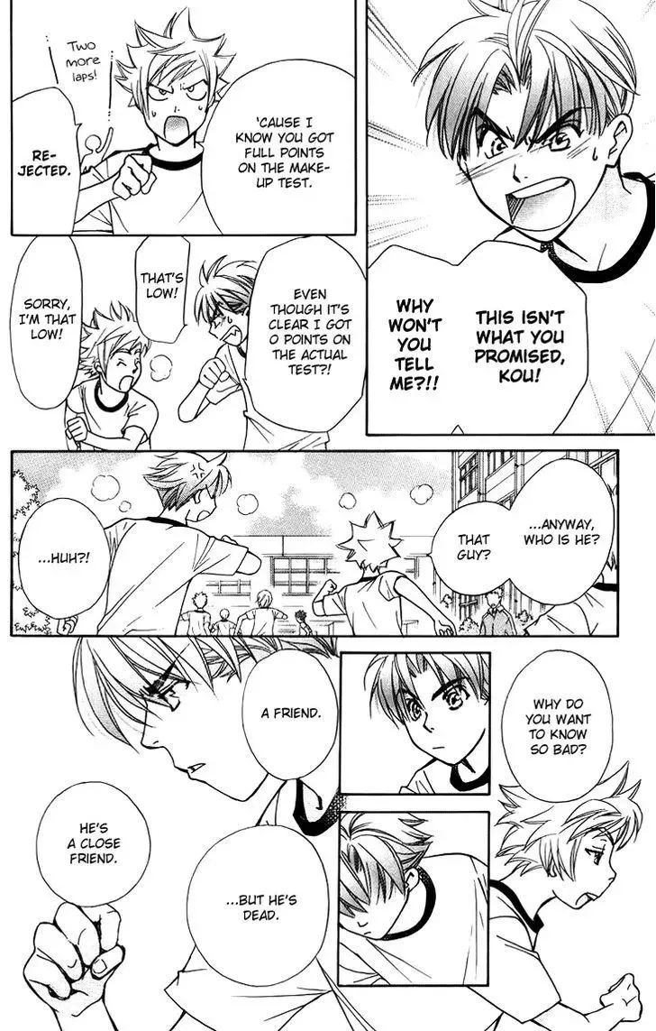 Boku wo Tsutsumu Tsuki no Hikari Chapter 47.5 page 18