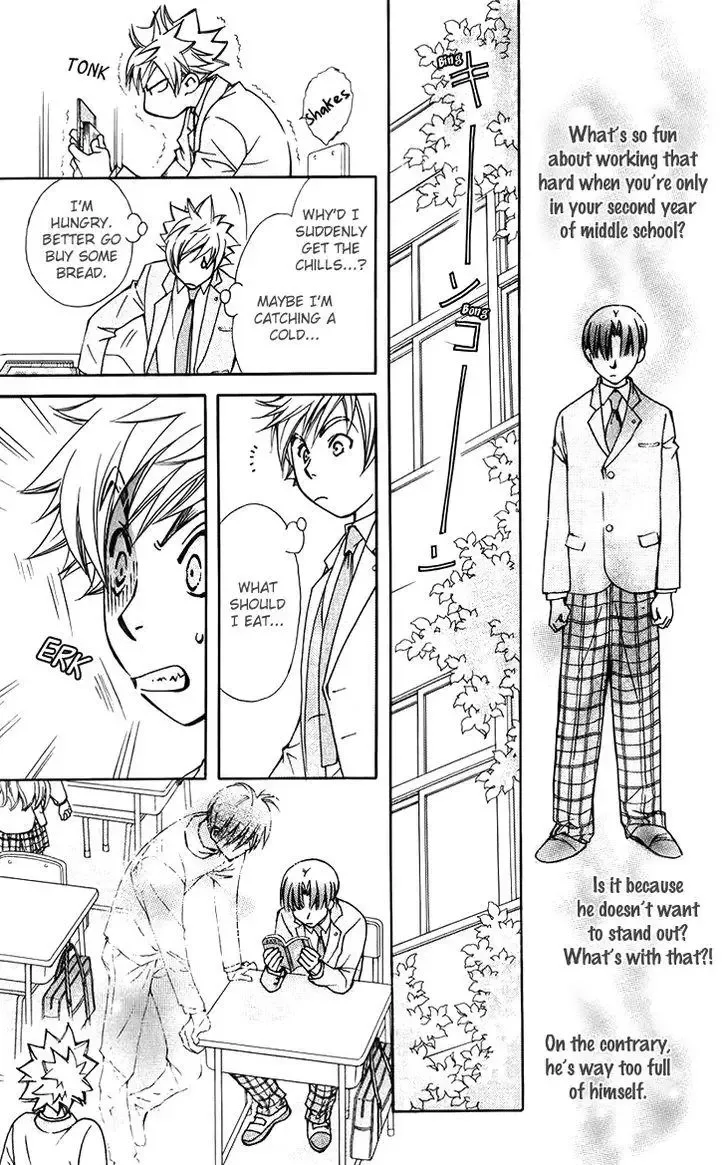 Boku wo Tsutsumu Tsuki no Hikari Chapter 47.5 page 11