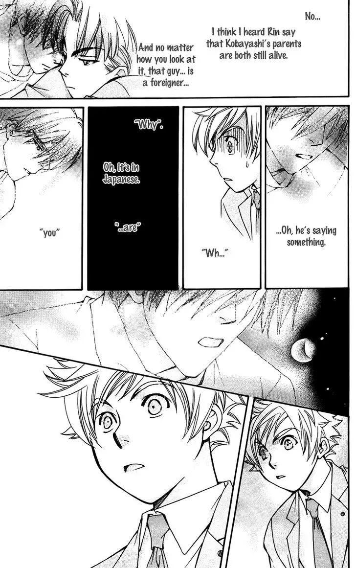 Boku wo Tsutsumu Tsuki no Hikari Chapter 47.5 page 13