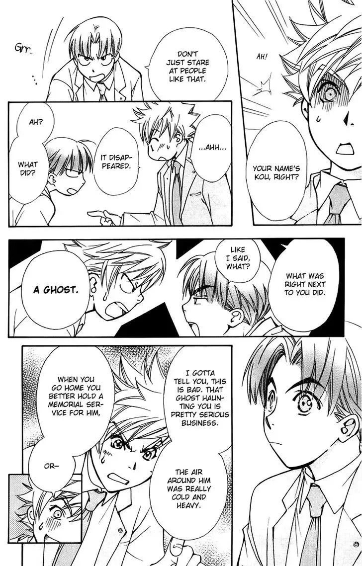 Boku wo Tsutsumu Tsuki no Hikari Chapter 47.5 page 14