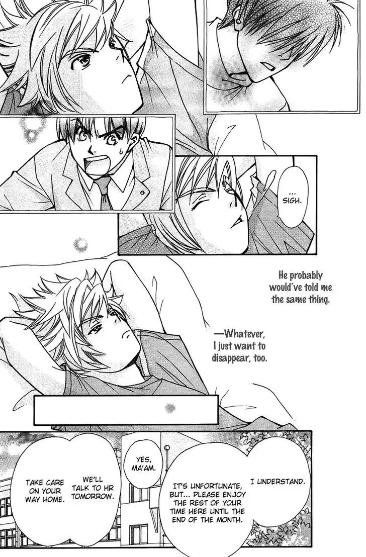 Boku wo Tsutsumu Tsuki no Hikari Chapter 47.5 page 29
