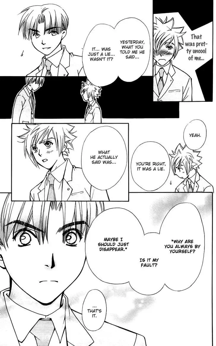 Boku wo Tsutsumu Tsuki no Hikari Chapter 47.5 page 31