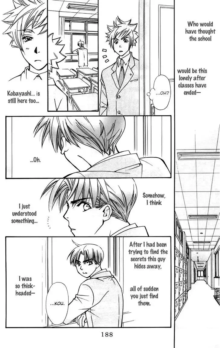 Boku wo Tsutsumu Tsuki no Hikari Chapter 47.5 page 30