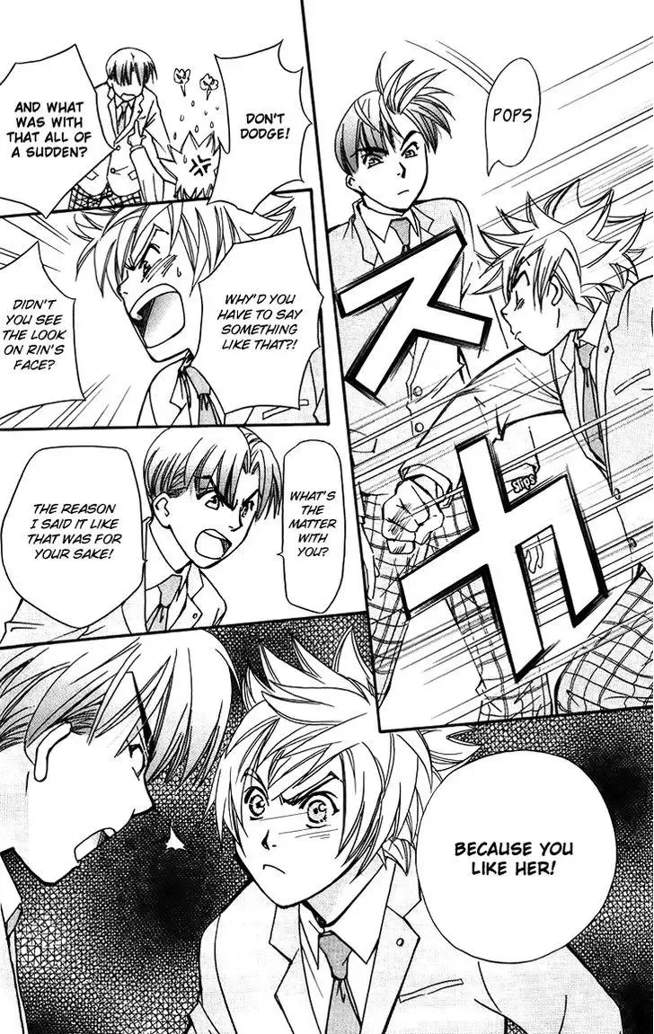 Boku wo Tsutsumu Tsuki no Hikari Chapter 47.5 page 24