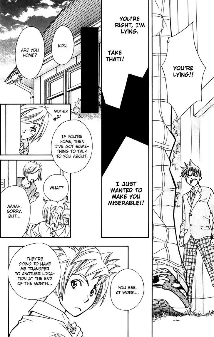 Boku wo Tsutsumu Tsuki no Hikari Chapter 47.5 page 26