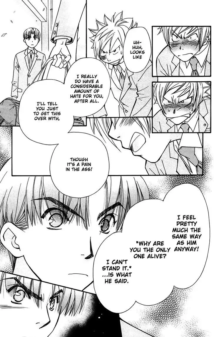 Boku wo Tsutsumu Tsuki no Hikari Chapter 47.5 page 25