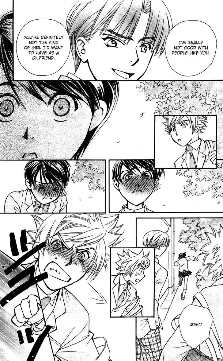 Boku wo Tsutsumu Tsuki no Hikari Chapter 47.5 page 23