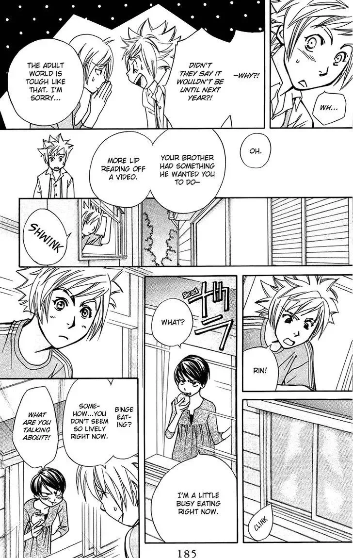 Boku wo Tsutsumu Tsuki no Hikari Chapter 47.5 page 27