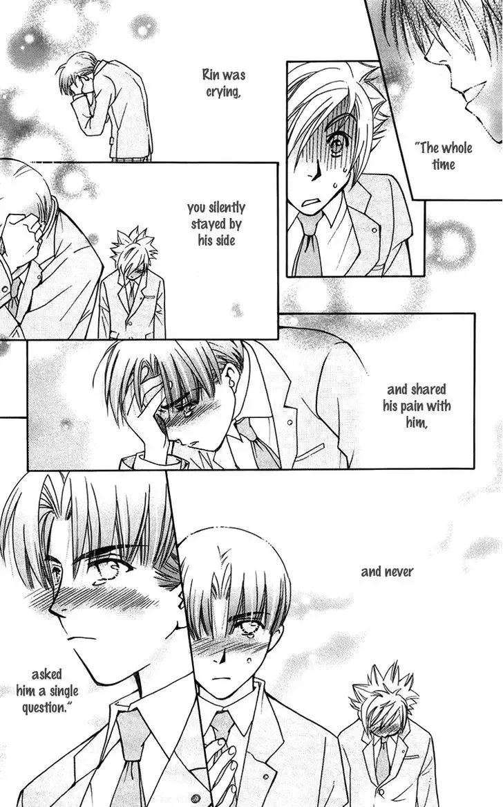 Boku wo Tsutsumu Tsuki no Hikari Chapter 47.5 page 39