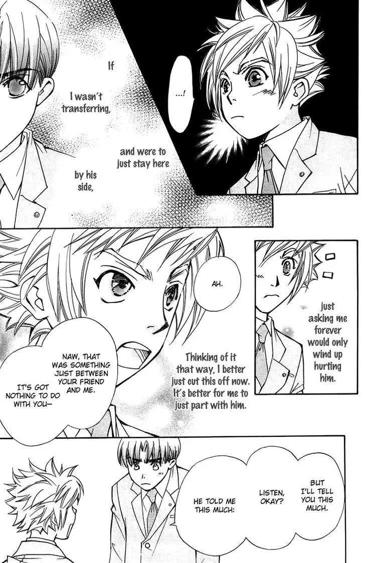 Boku wo Tsutsumu Tsuki no Hikari Chapter 47.5 page 43