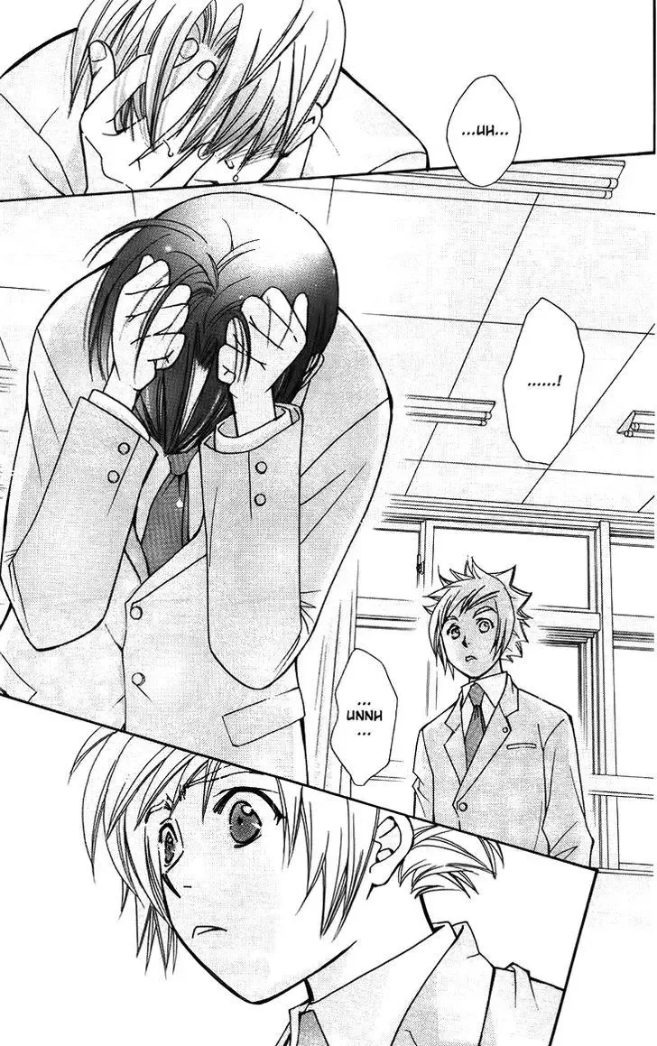 Boku wo Tsutsumu Tsuki no Hikari Chapter 47.5 page 33