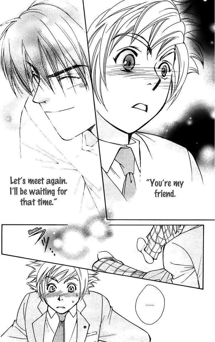 Boku wo Tsutsumu Tsuki no Hikari Chapter 47.5 page 40