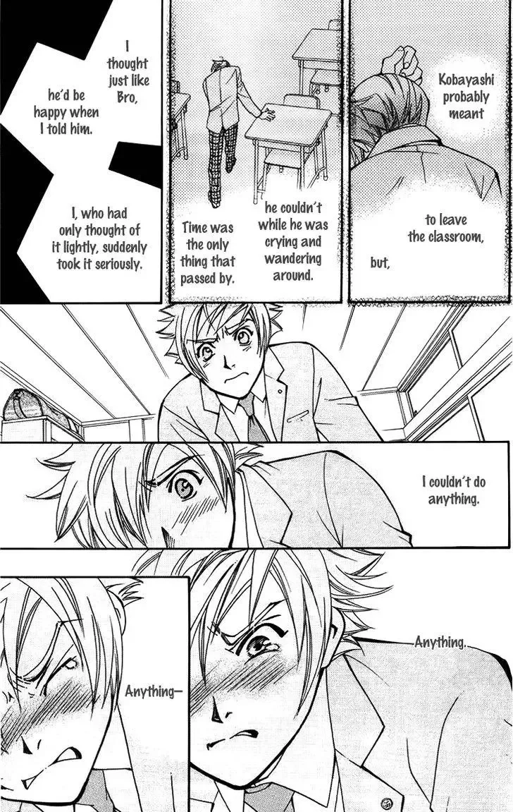 Boku wo Tsutsumu Tsuki no Hikari Chapter 47.5 page 35