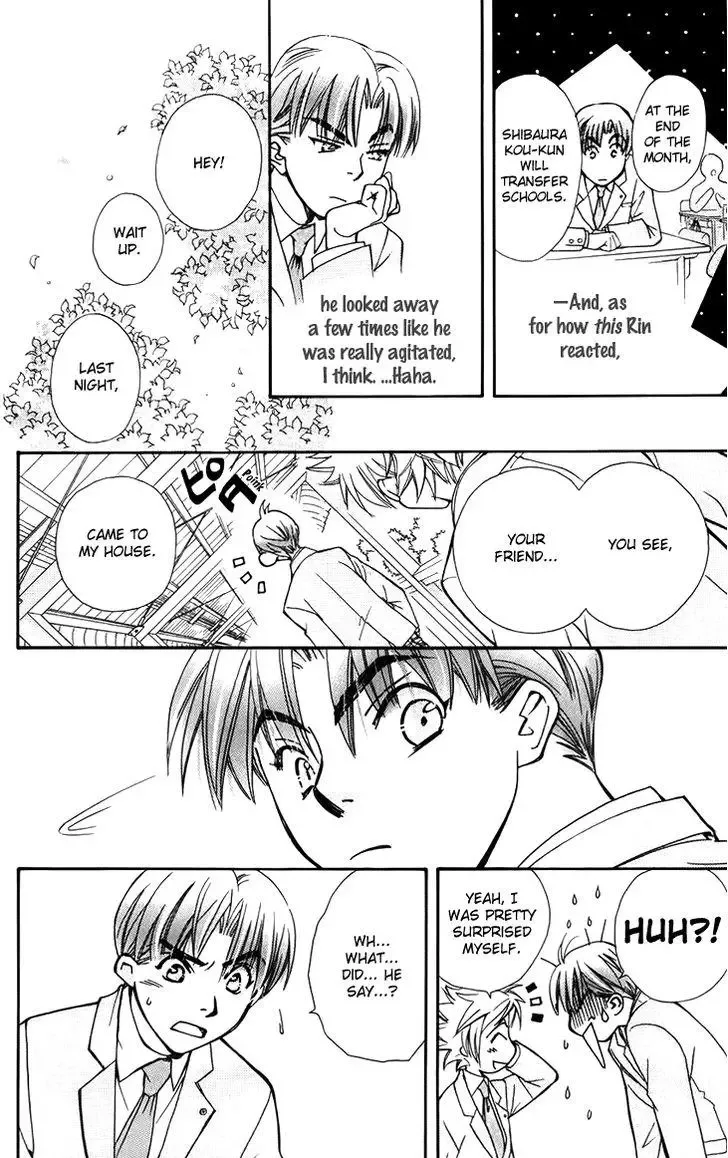 Boku wo Tsutsumu Tsuki no Hikari Chapter 47.5 page 42