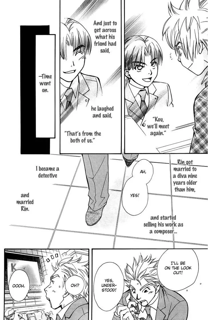 Boku wo Tsutsumu Tsuki no Hikari Chapter 47.5 page 46