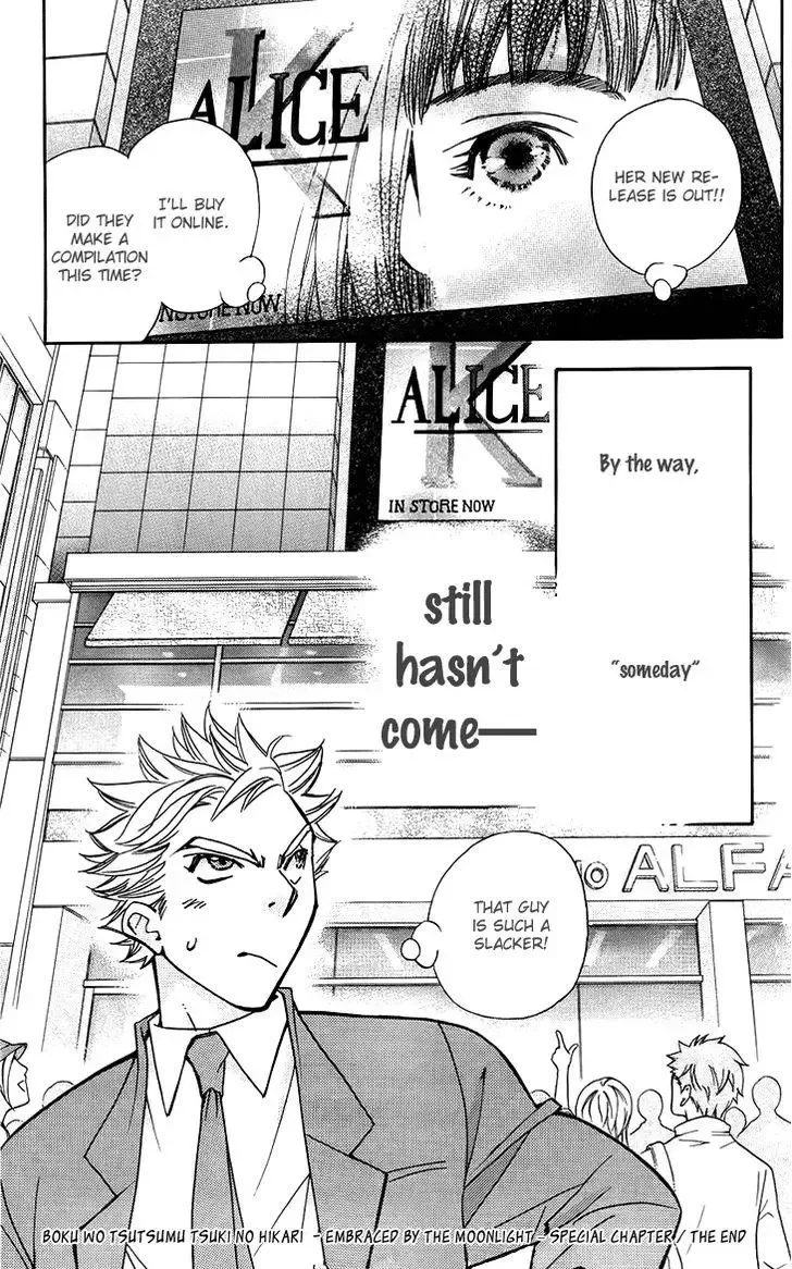 Boku wo Tsutsumu Tsuki no Hikari Chapter 47.5 page 47