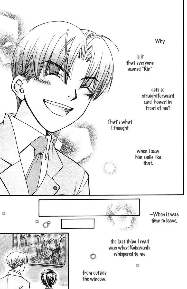 Boku wo Tsutsumu Tsuki no Hikari Chapter 47.5 page 45