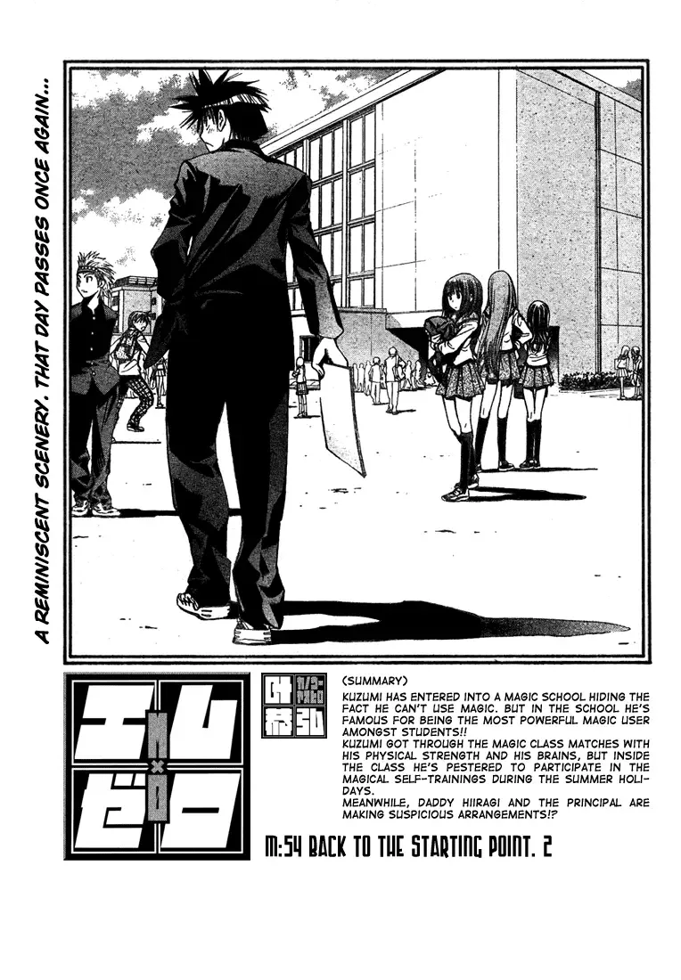 Mx0 Chapter 54 page 1