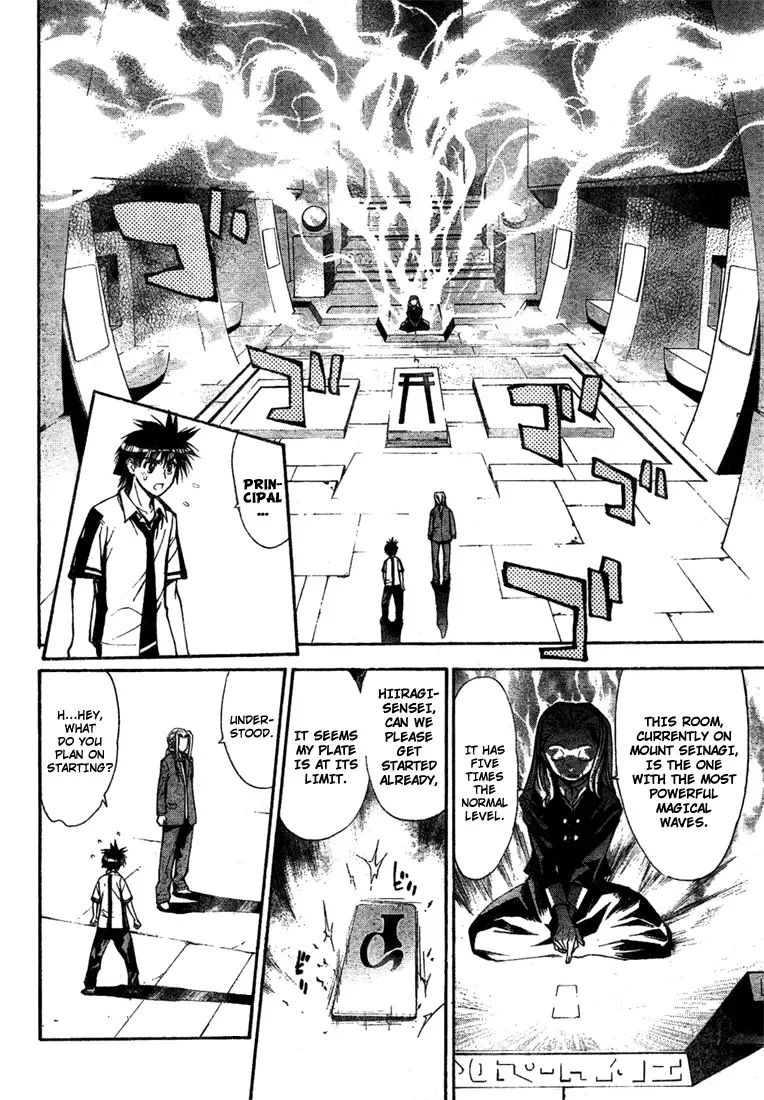 Mx0 Chapter 54 page 4