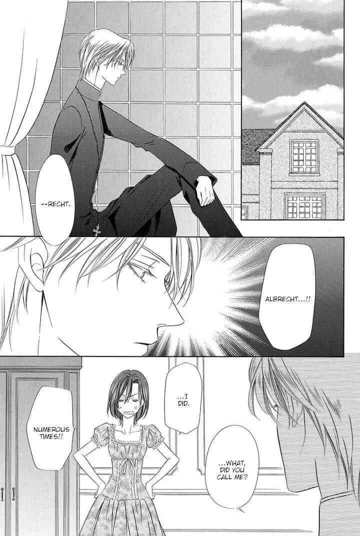 Kainushi wa Akuma Chapter 23 page 3
