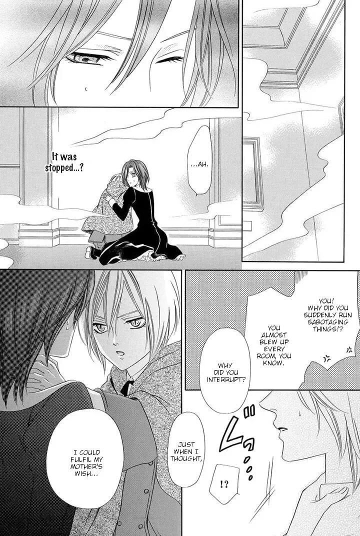 Kainushi wa Akuma Chapter 23 page 17