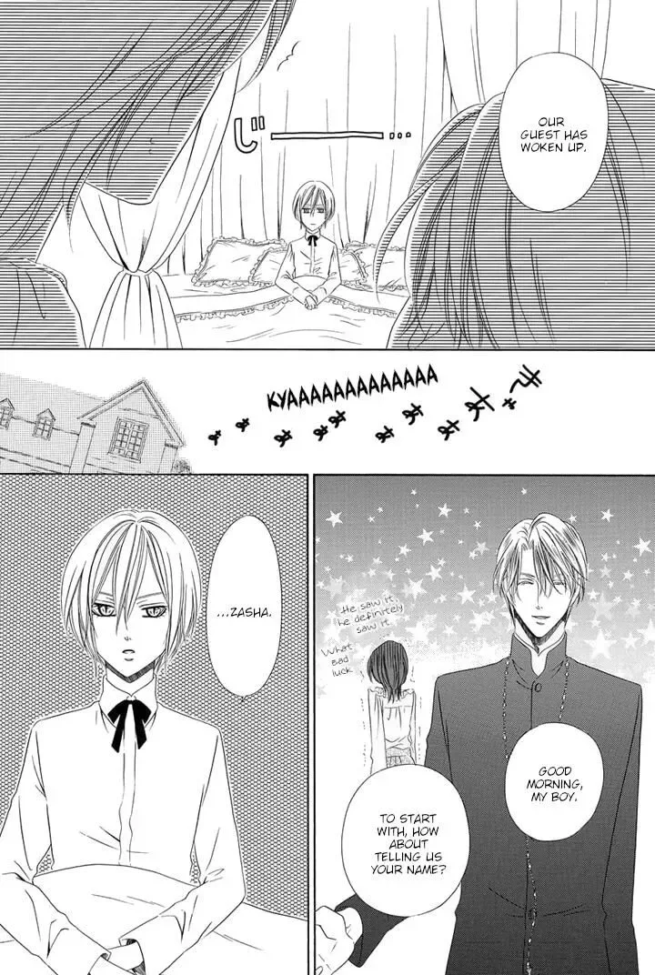 Kainushi wa Akuma Chapter 23 page 26