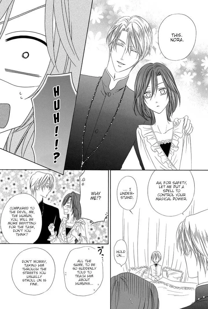 Kainushi wa Akuma Chapter 23 page 32