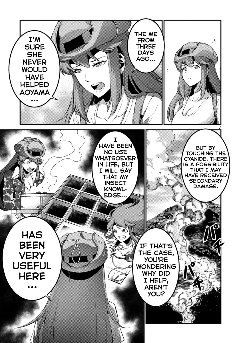 Kyochuu Rettou Chapter 37 page 7