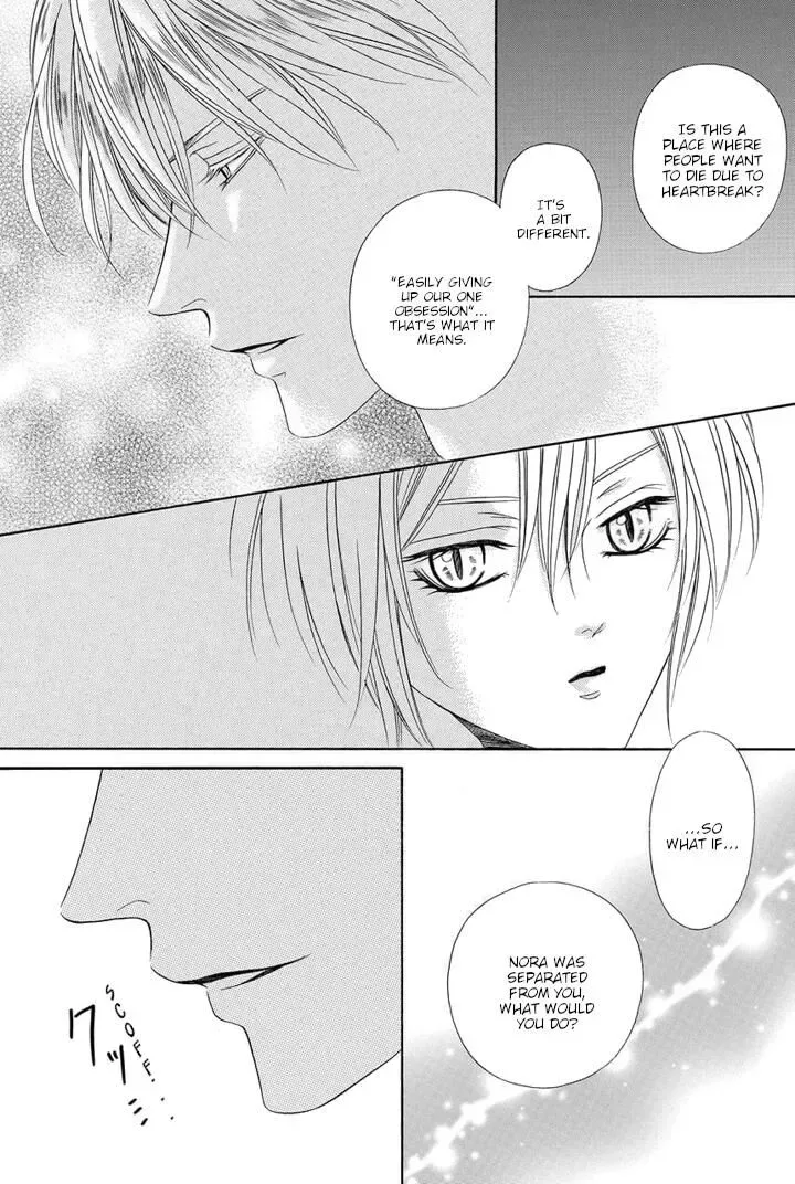 Kainushi wa Akuma Chapter 23 page 59