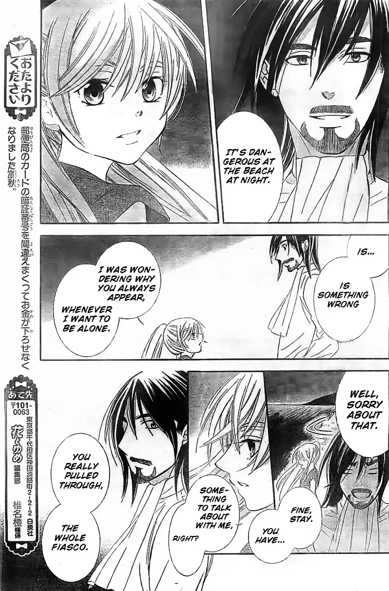 Soredemo Sekai wa Utsukushii Chapter 35 page 26