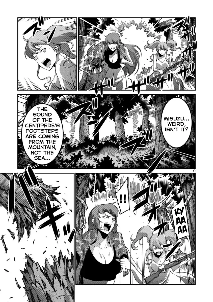 Kyochuu Rettou Chapter 37 page 9