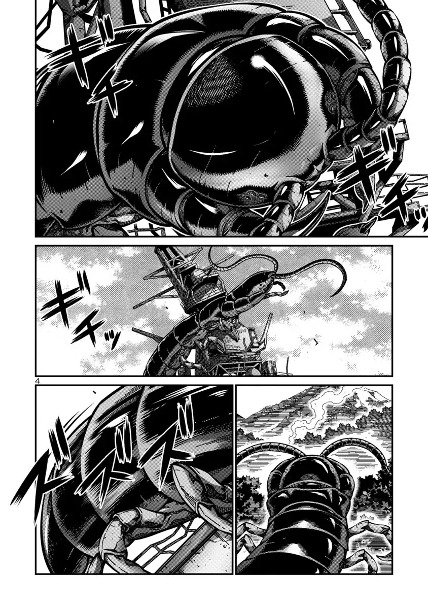 Kyochuu Rettou Chapter 37 page 4