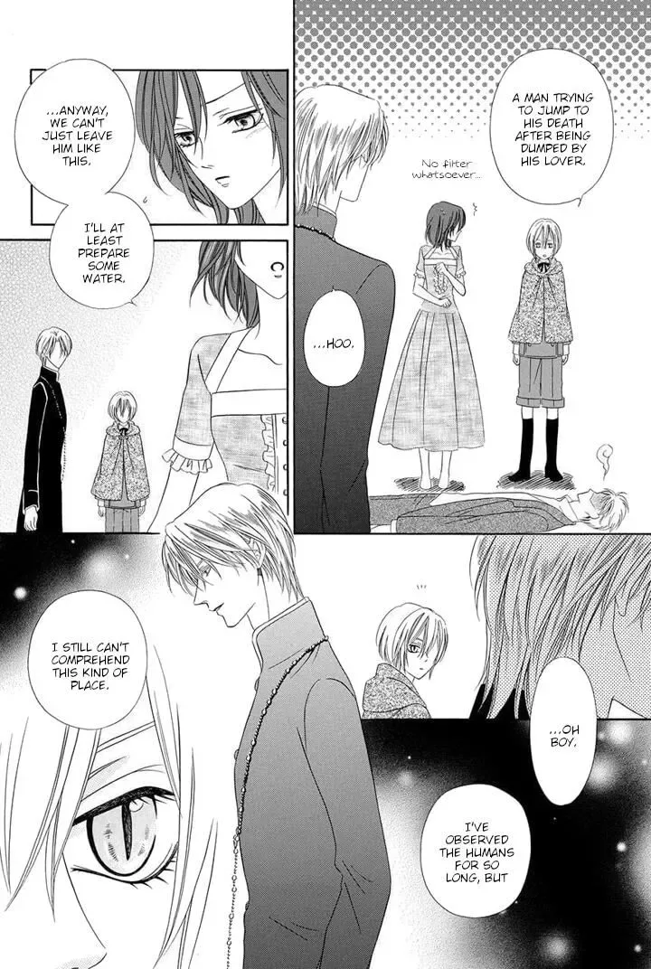 Kainushi wa Akuma Chapter 23 page 58