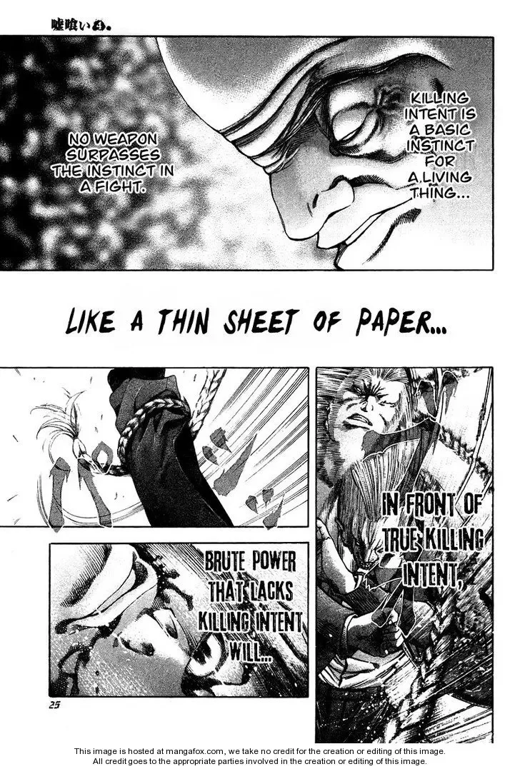 Usogui Chapter 33 page 4