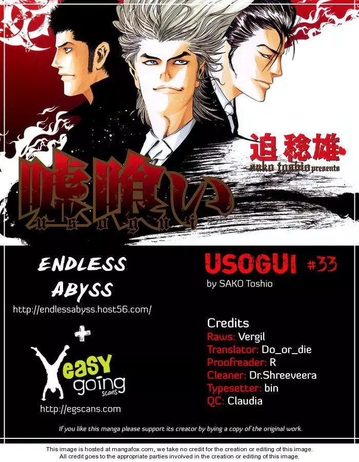 Usogui Chapter 33 page 1