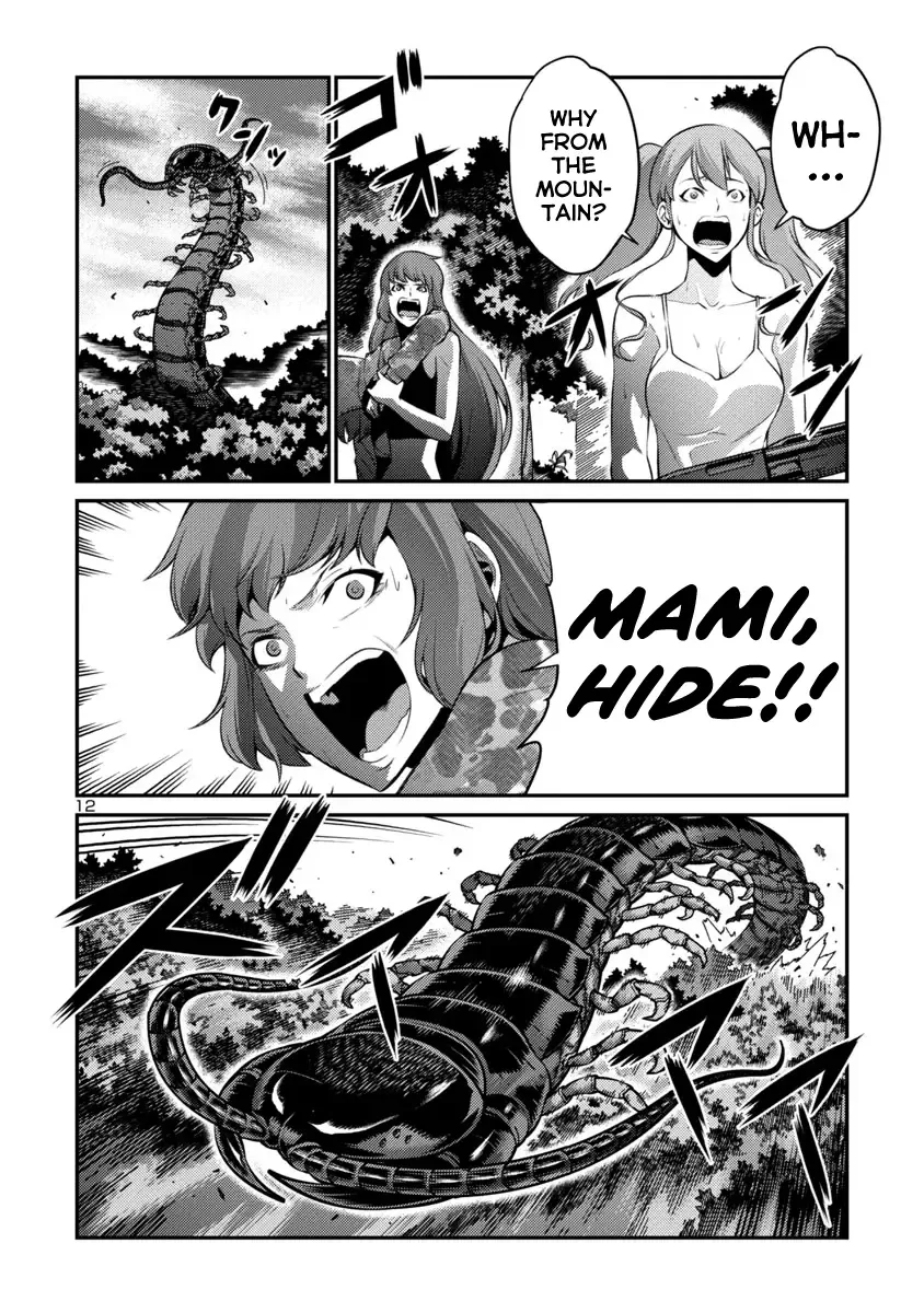 Kyochuu Rettou Chapter 37 page 11