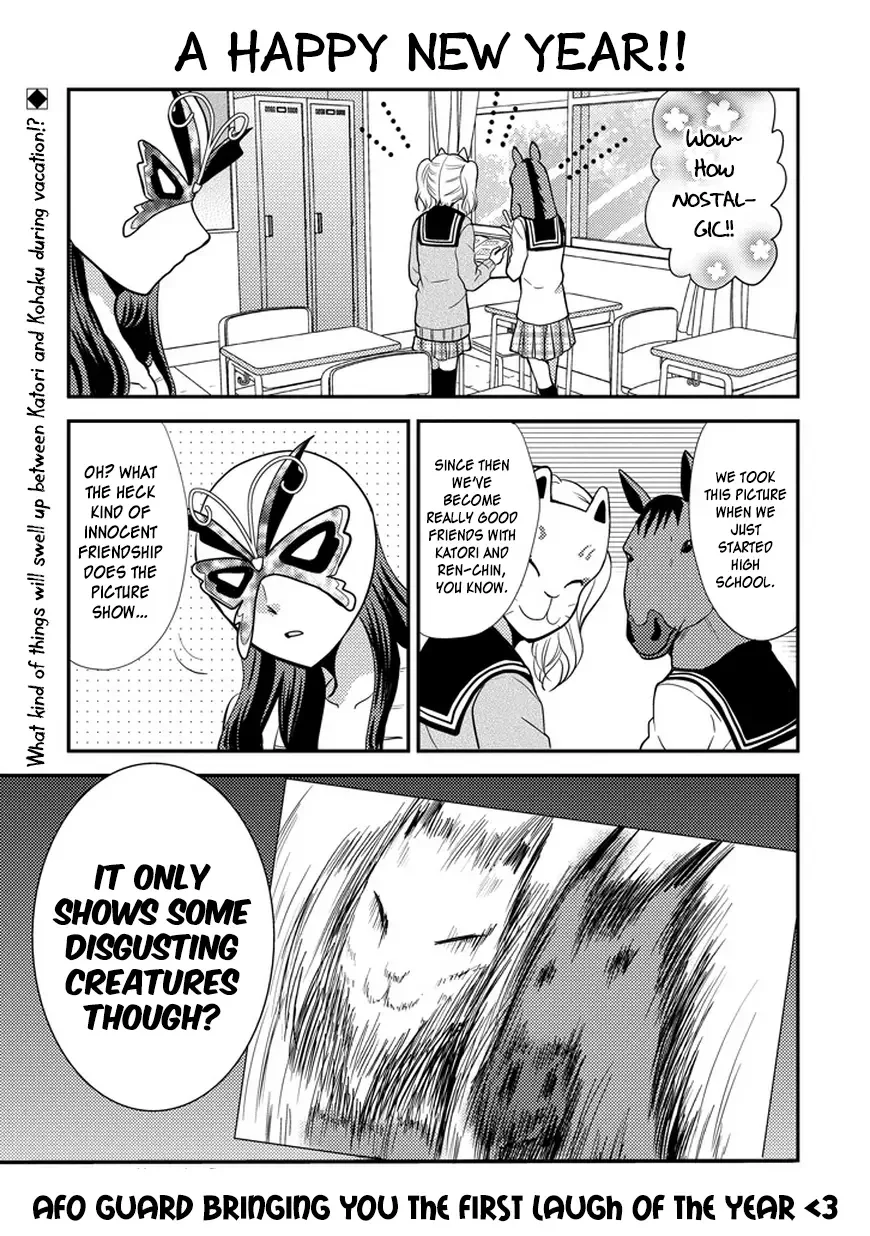 AFO Guard Chapter 35 page 2