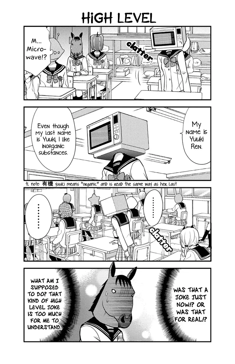 AFO Guard Chapter 35 page 7