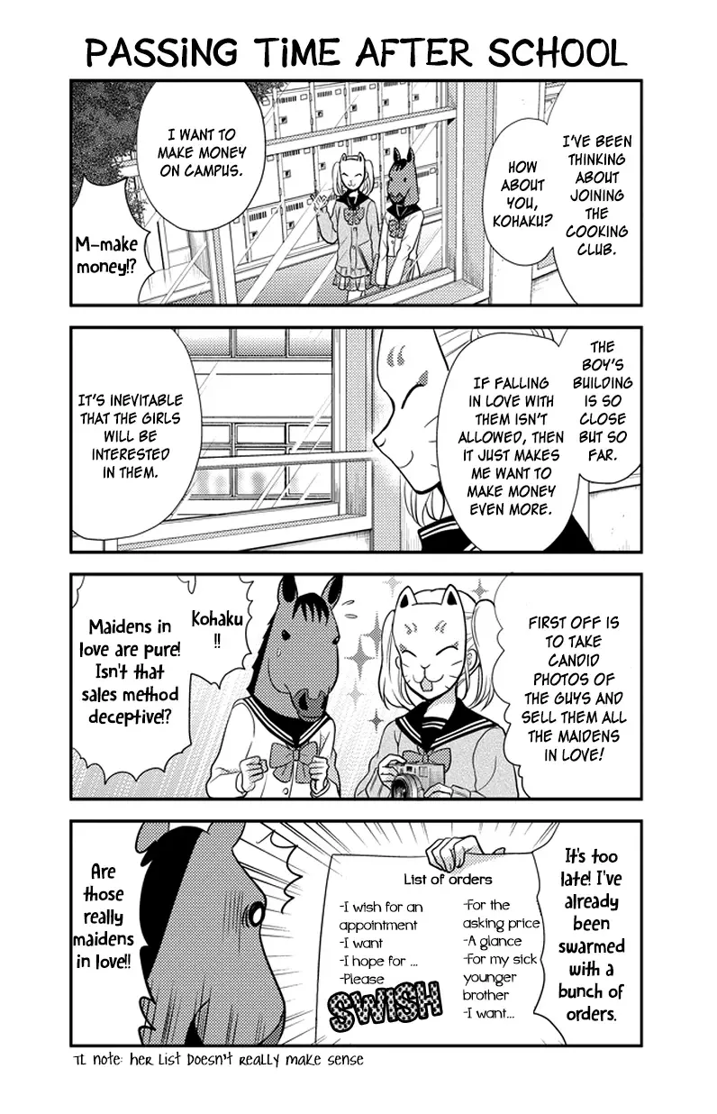 AFO Guard Chapter 35 page 9