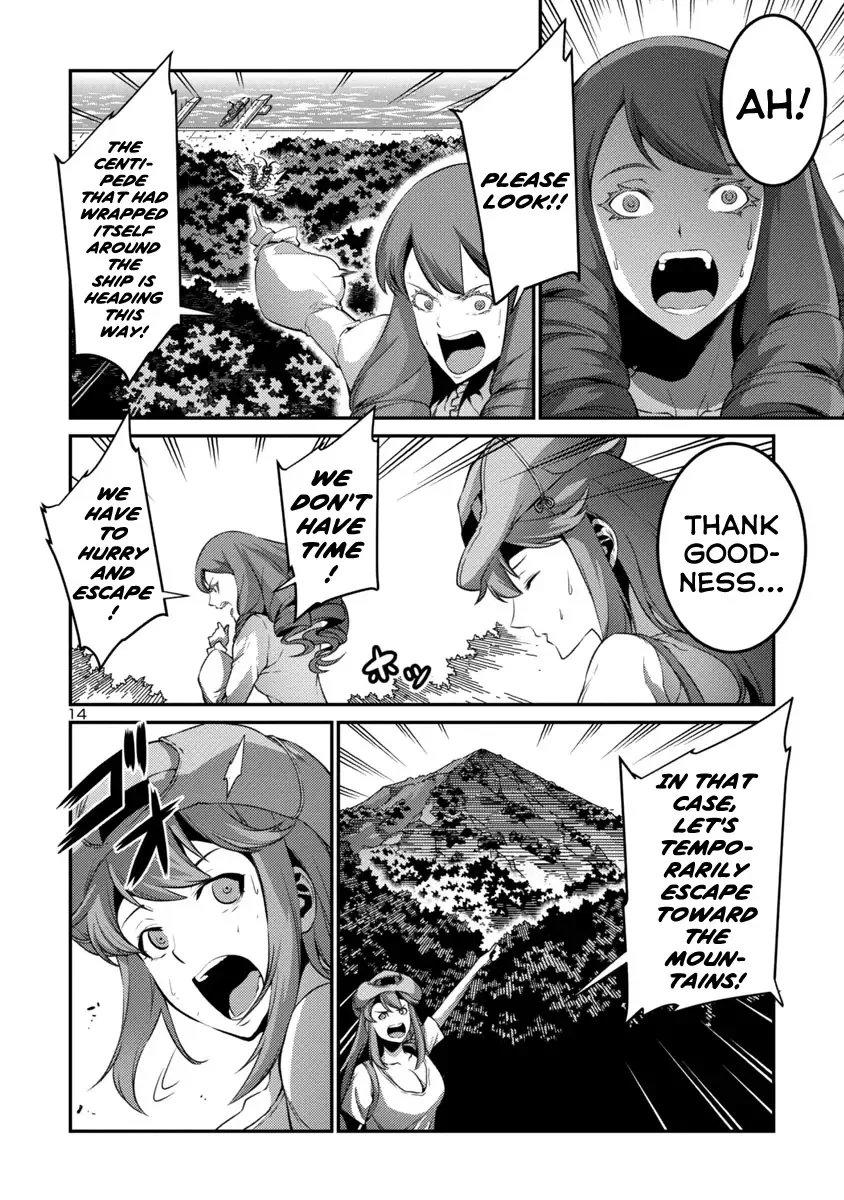 Kyochuu Rettou Chapter 37 page 13