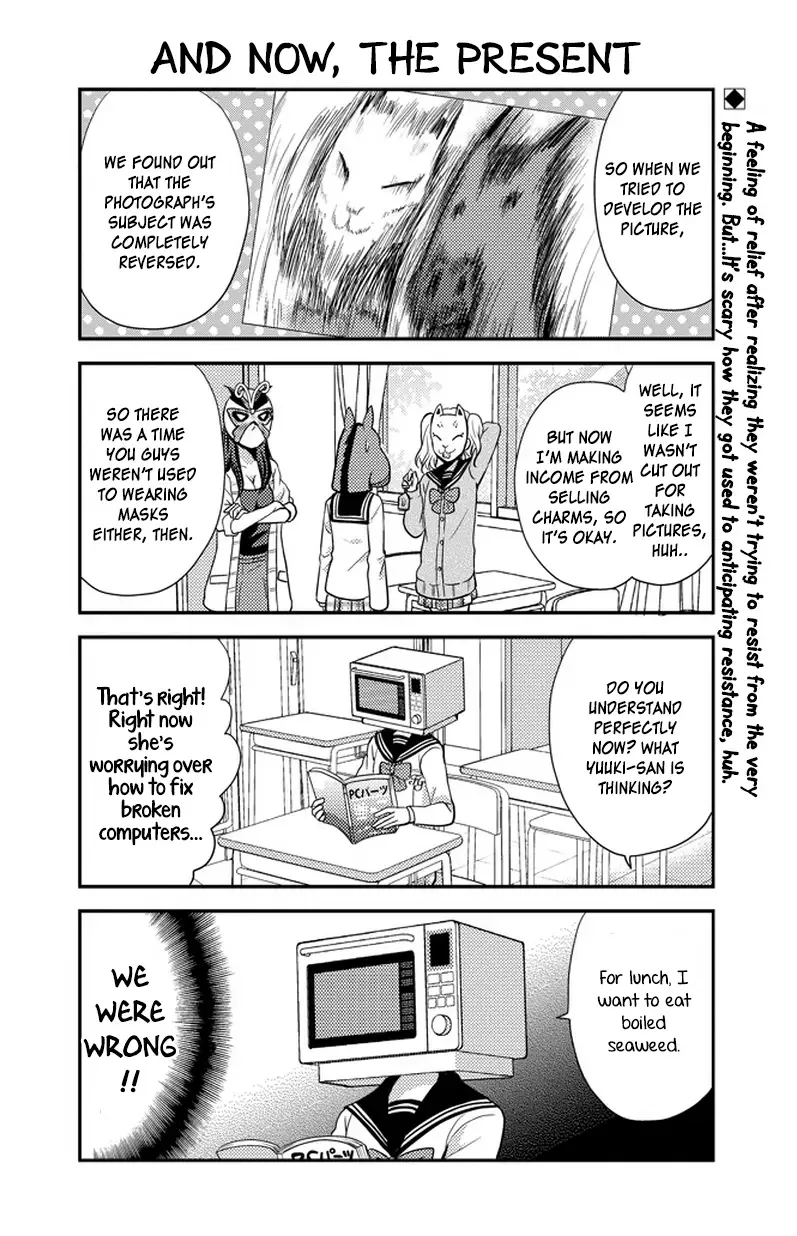 AFO Guard Chapter 35 page 15