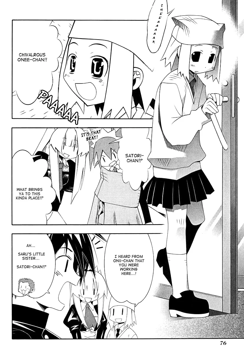 Seto no Hanayome Chapter 44 page 5