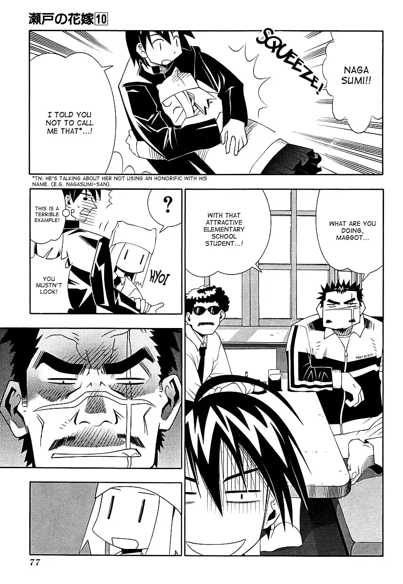 Seto no Hanayome Chapter 44 page 6