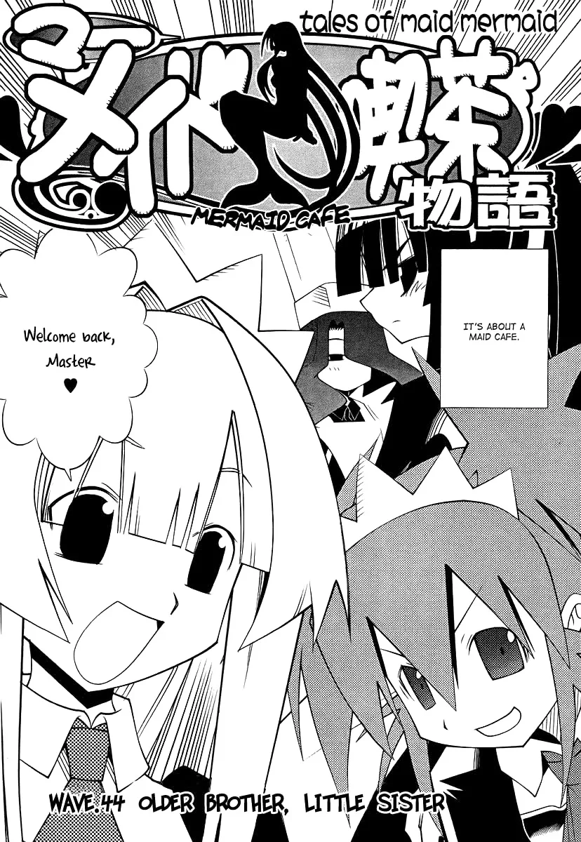 Seto no Hanayome Chapter 44 page 3