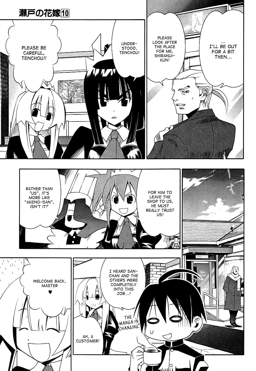Seto no Hanayome Chapter 44 page 4