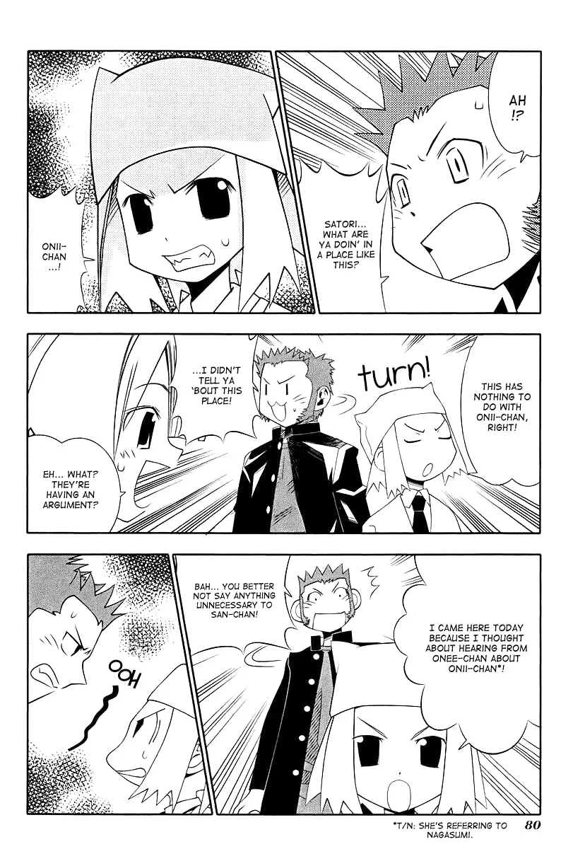Seto no Hanayome Chapter 44 page 9